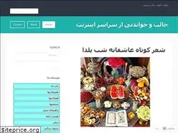 Sites similar to linkgostar.wordpress.com