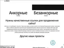 Sites similar to linki.pro