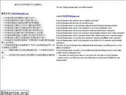 Sites similar to linkidc.com