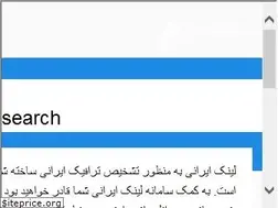 Sites similar to linkirani.ir