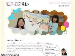 Sites similar to linklink-kyoto.com