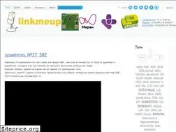 Sites similar to linkmeup.ru