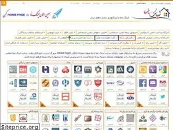 Sites similar to linknama.ir