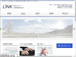 Sites similar to linknet.co.jp