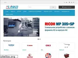 Sites similar to linko.ru