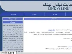 Sites similar to linkolink.ir