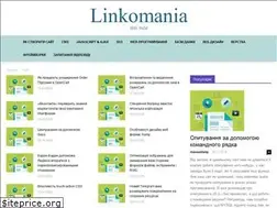 Sites similar to linkomania.com.ua