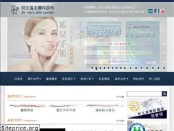 Sites similar to linkouhoskin.com.tw