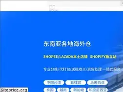Sites similar to linkpackage.cn