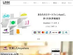 Sites similar to linkprocessing.co.jp