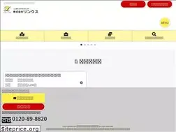 Sites similar to links-jp.com