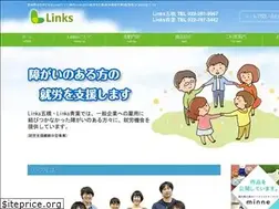 Sites similar to links-npo.jp
