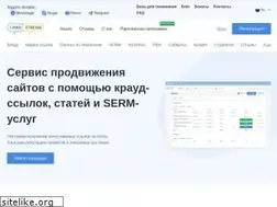 Sites similar to links-stream.ru