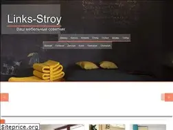 Sites similar to links-stroy.ru