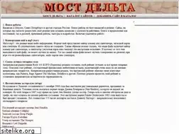 Sites similar to links.mostdelta.ru