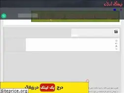 Sites similar to linksautomatic.ir