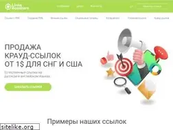 Sites similar to linksboosters.com