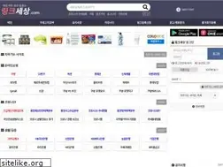 Sites similar to linksesang.com