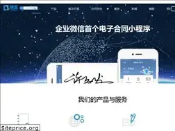 Sites similar to linksign.cn