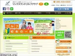 Sites similar to linksland.co.jp