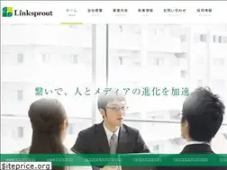 Sites similar to linksprout.co.jp