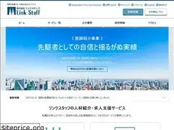 Sites similar to linkstaff.co.jp