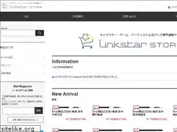 Sites similar to linkstarstore.com