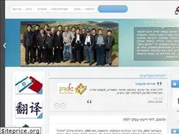 Sites similar to linktochina.co.il