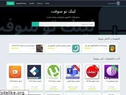 Sites similar to linktosoft.com