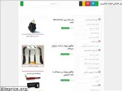 Sites similar to linktree.ir