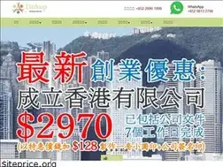 Sites similar to linkup-hk.com