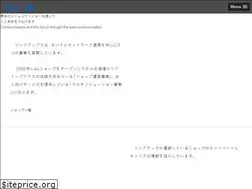 Sites similar to linkup-world.co.jp