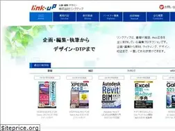 Sites similar to linkup.jp