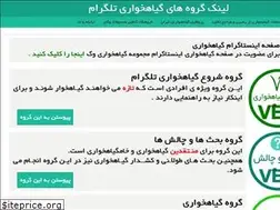 Sites similar to linkveg.ir