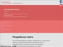 Sites similar to linkwolf.net