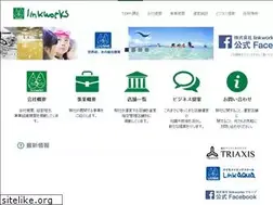 Sites similar to linkworks.co.jp