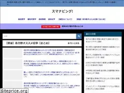 Sites similar to linky-juku.com