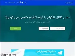 Sites similar to linkyab.ir
