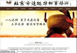 Sites similar to linkzone.cn