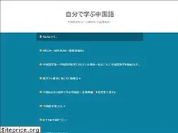 Sites similar to linlin-kote2.com
