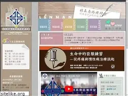 Sites similar to linnan.org.tw