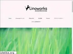 Sites similar to lino-works.net