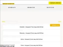 Sites similar to linoleym.dp.ua