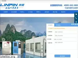 Sites similar to linpin17.com