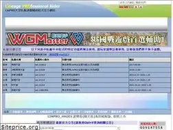 Sites similar to linpro.idv.tw