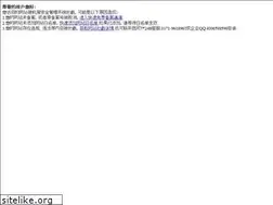 Sites similar to linqiang.net