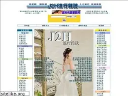 Sites similar to linsanity.com.tw