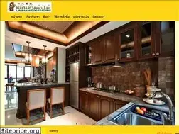 Sites similar to linsanwood.com