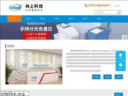 Sites similar to linshangtech.cn