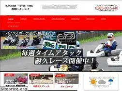 Sites similar to linson.co.jp